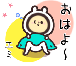 emi... sticker #15839738