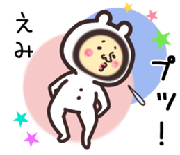 emi... sticker #15839740