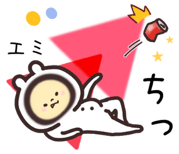 emi... sticker #15839741