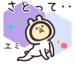 emi... sticker #15839743