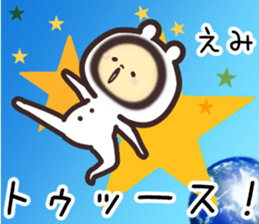 emi... sticker #15839744