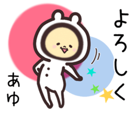 ayu... sticker #15839826