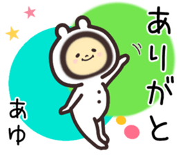 ayu... sticker #15839827