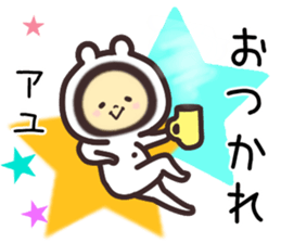 ayu... sticker #15839829