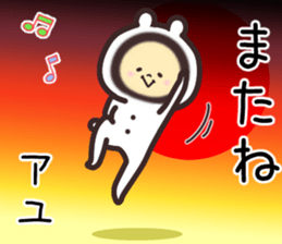 ayu... sticker #15839830