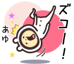 ayu... sticker #15839831