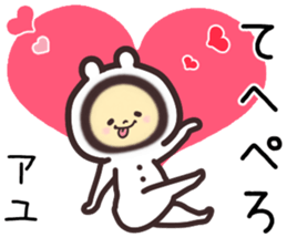 ayu... sticker #15839834