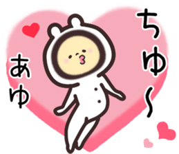 ayu... sticker #15839836