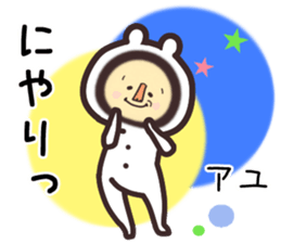 ayu... sticker #15839837