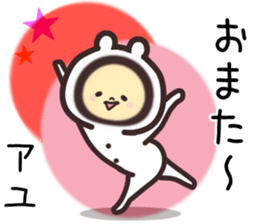 ayu... sticker #15839838