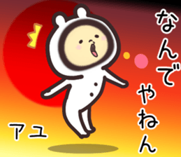 ayu... sticker #15839840