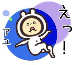 ayu... sticker #15839841