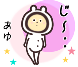 ayu... sticker #15839842