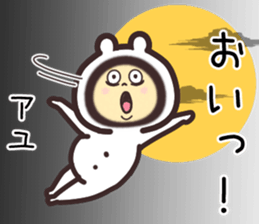 ayu... sticker #15839843