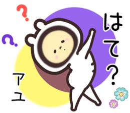 ayu... sticker #15839845