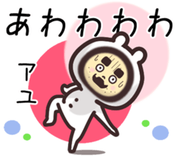 ayu... sticker #15839846