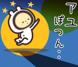 ayu... sticker #15839847