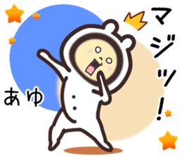 ayu... sticker #15839852