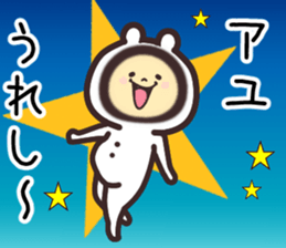 ayu... sticker #15839854