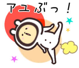 ayu... sticker #15839855