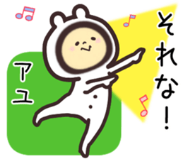 ayu... sticker #15839856