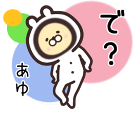 ayu... sticker #15839857