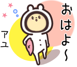 ayu... sticker #15839858