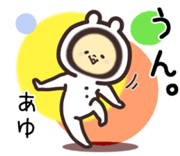 ayu... sticker #15839859