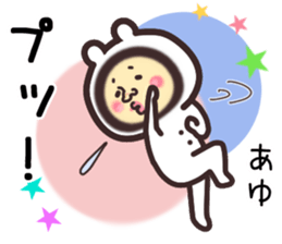 ayu... sticker #15839860