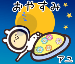 ayu... sticker #15839862