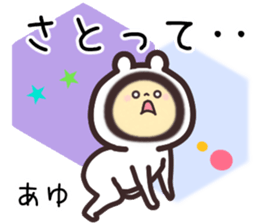 ayu... sticker #15839863