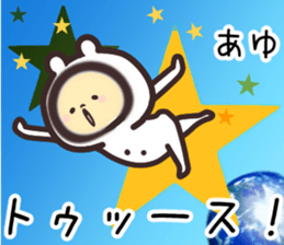 ayu... sticker #15839864