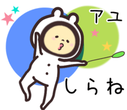 ayu... sticker #15839865