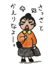 Mommy,OMG! sticker #15839869