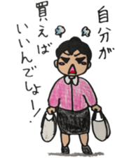 Mommy,OMG! sticker #15839870