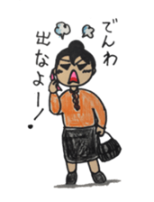 Mommy,OMG! sticker #15839871