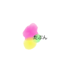 Colorfulworld sticker #15839874