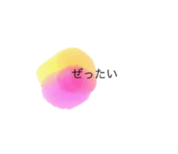 Colorfulworld sticker #15839875