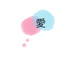 Colorfulworld sticker #15839880