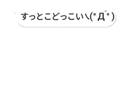 Good old balloon sticker #15839893