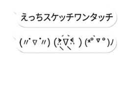 Good old balloon sticker #15839908