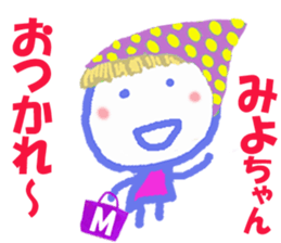 Sticker of Miyocyan sticker #15839948