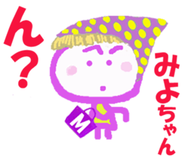 Sticker of Miyocyan sticker #15839953