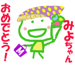 Sticker of Miyocyan sticker #15839957