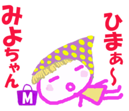 Sticker of Miyocyan sticker #15839961