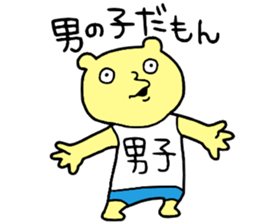 Mens! sticker #15839962