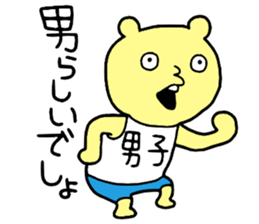 Mens! sticker #15839963