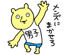 Mens! sticker #15839964