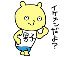 Mens! sticker #15839965