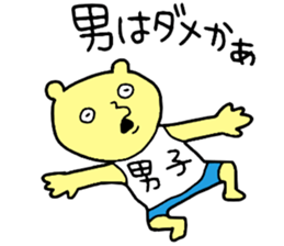 Mens! sticker #15839966